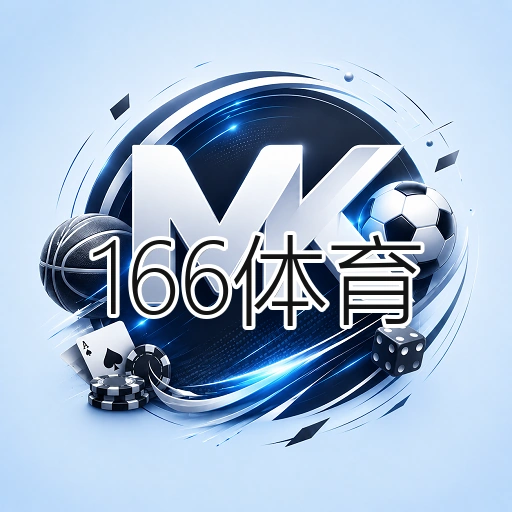 166体育